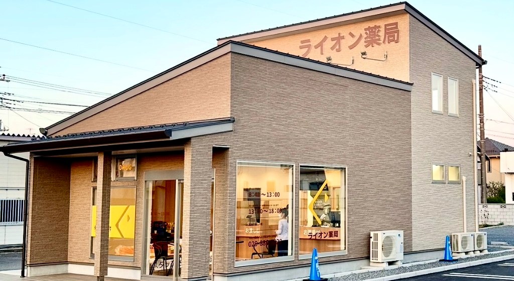 ライオン薬局 阿見店の外観